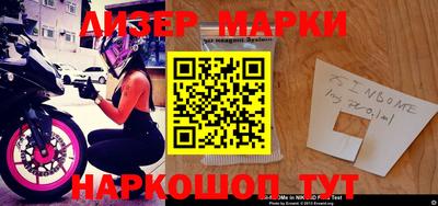 каннабис Волгодонск