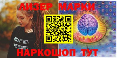 герыч Волжск