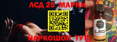 прущие крисы Волжский