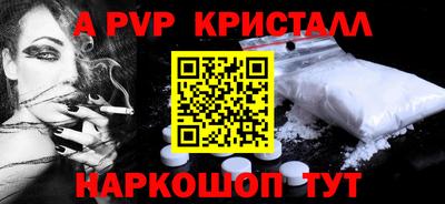 a pvp Берёзовский