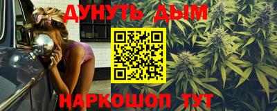 каннабис Волгодонск