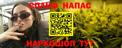 соль ск Беслан