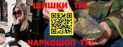 каннабис Волгодонск