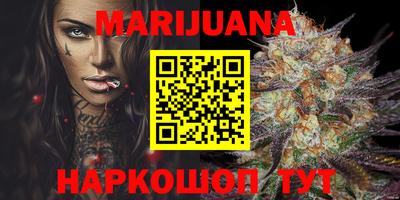 герыч Волжск