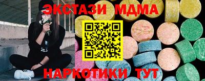 соль ск Беслан