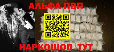 крисы Бийск