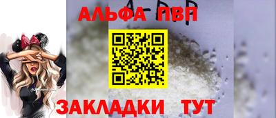 a pvp Берёзовский
