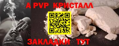 герыч Волжск