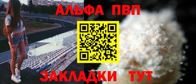 a pvp Берёзовский