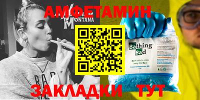 герыч Волжск