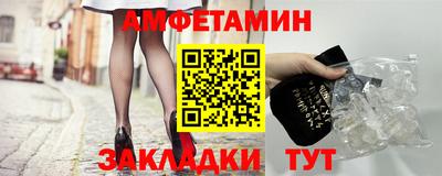 прущие крисы Волжский