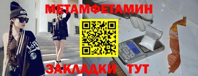 соль ск Беслан