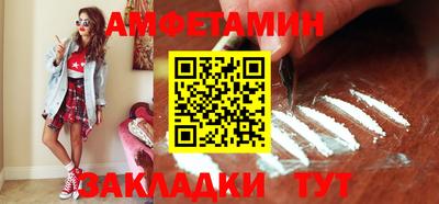 крисы Бийск