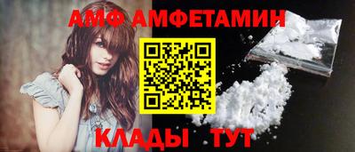 прущие крисы Волжский