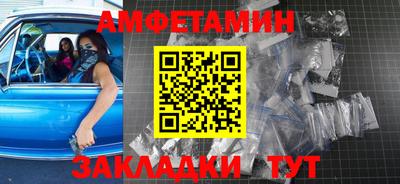 прущие крисы Волжский