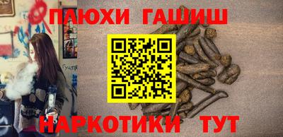 каннабис Волгодонск