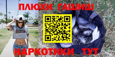 MESCALINE Абакан
