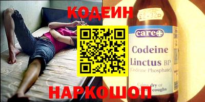 крисы Бийск