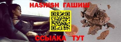 каннабис Волгодонск