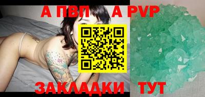 прущие крисы Волжский