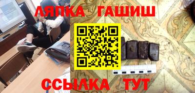 герыч Волжск