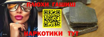 крисы Бийск