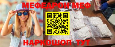 герыч Волжск