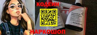 прущий лед Азнакаево