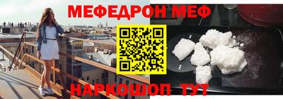 крисы Бийск