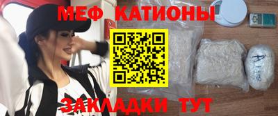 прущие крисы Волжский