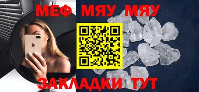 каннабис Волгодонск