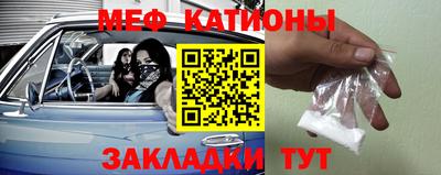 крисы Бийск
