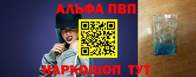 крисы Бийск