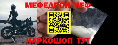 каннабис Волгодонск