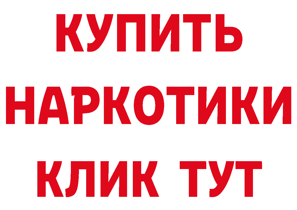 Бутират буратино зеркало площадка mega Вятские Поляны