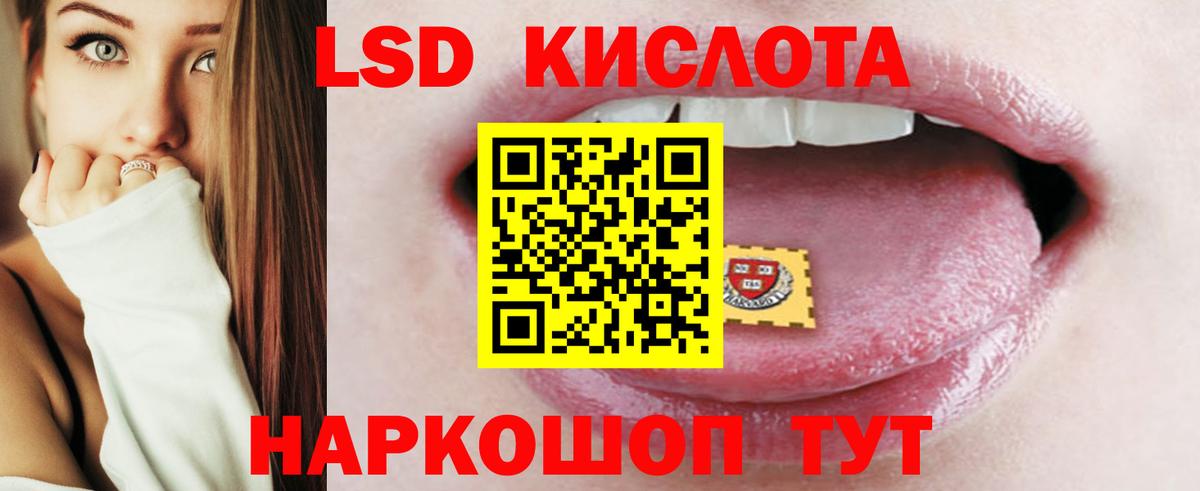 ЛСД экстази ecstasy  Лсд 25 экстази  Вятские Поляны 