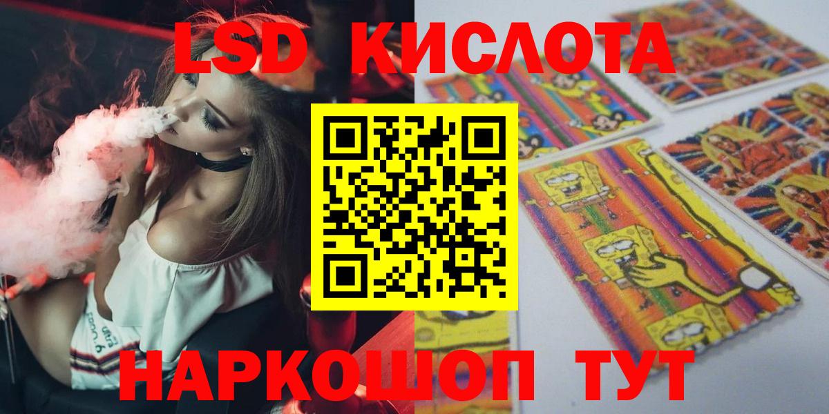 Вятские Поляны  LSD-25 экстази ecstasy  ЛСД экстази кислота  Вход с VPN 