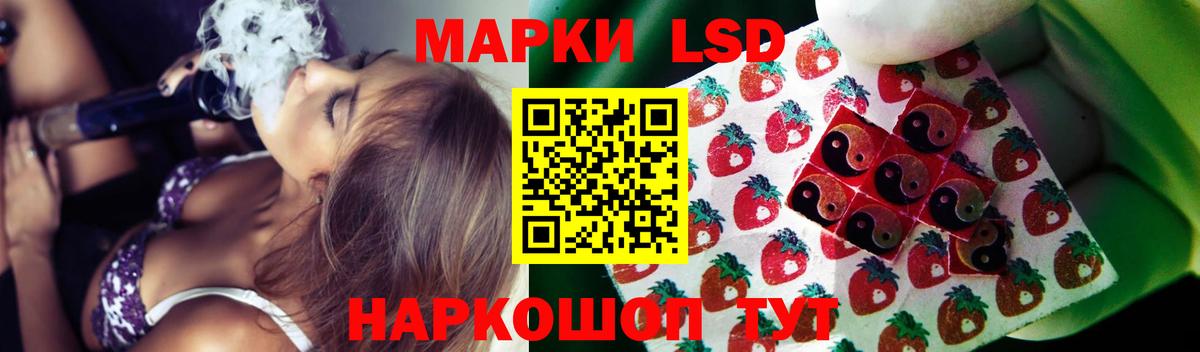 Лсд 25 экстази кислота Вятские Поляны