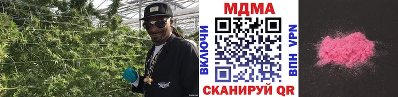 МДМА Molly  Вятские Поляны 
