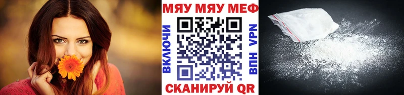 Меф мука  купить наркотик  Вятские Поляны 
