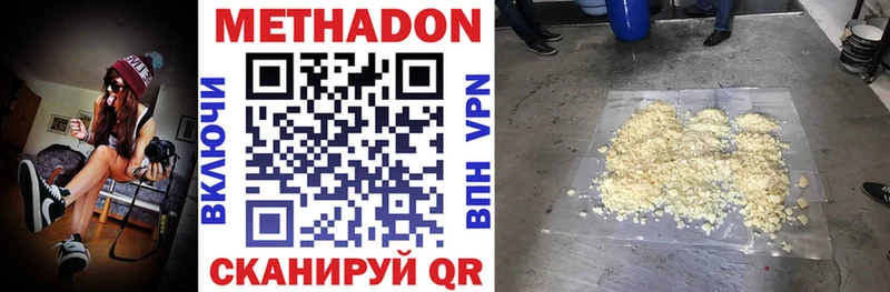 закладки  МЕГА сайт  Метадон мёд  Вятские Поляны 