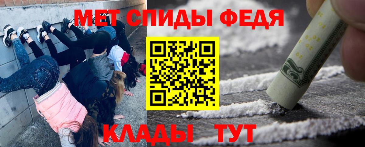 Вятские Поляны  Метамфетамин Декстрометамфетамин 99.9%  Вход с VPN  Метамфетамин Декстрометамфетамин 99.9% 