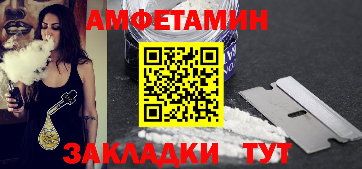 Первитин винт  Первитин  Вятские Поляны 