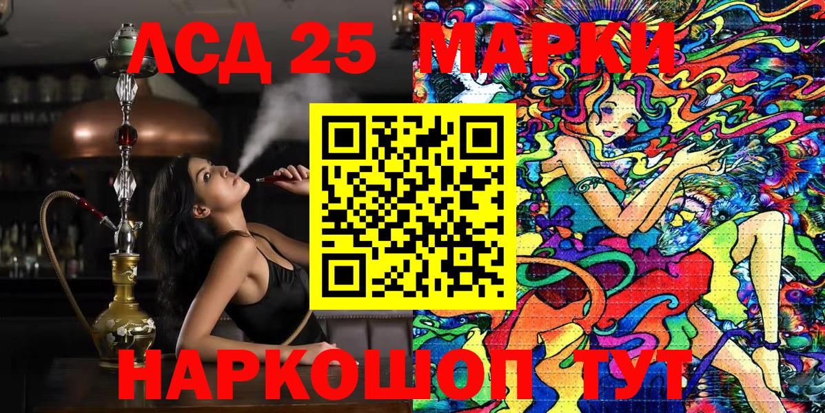 Марки 25I-NBOMe 1,5мг  Вход с VPN  где купить наркоту  Вятские Поляны 