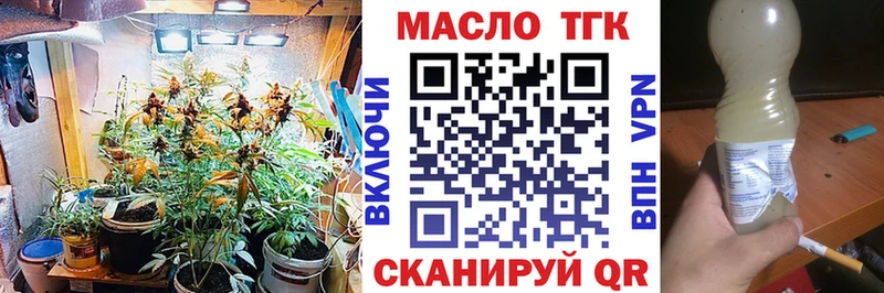 ТГК вейп Вятские Поляны
