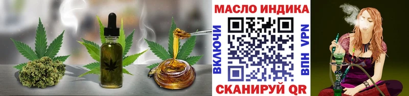 Дистиллят ТГК вейп с тгк  Вятские Поляны 