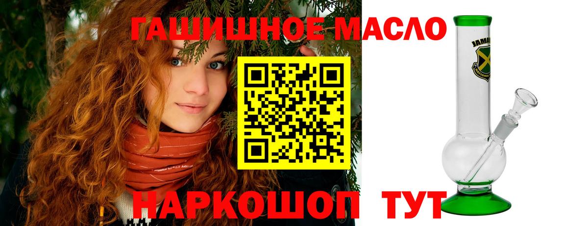 ТГК жижа Вятские Поляны