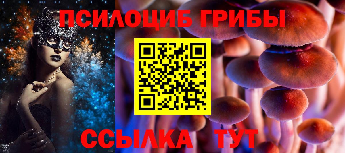 Гашиш Вятские Поляны