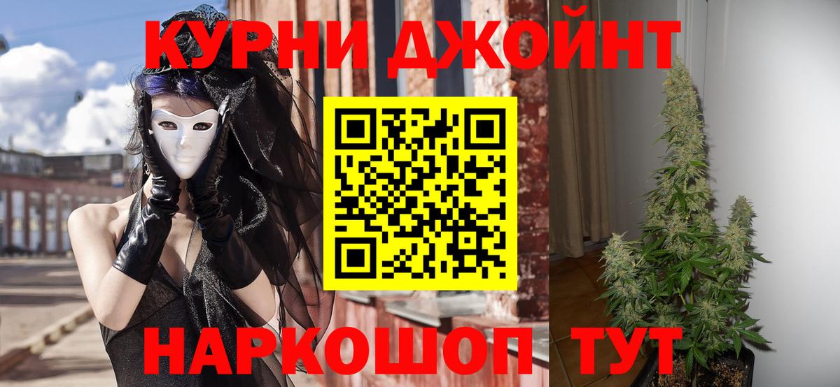 Вятские Поляны  Каннабис тримм  Марихуана сатива  Марихуана White Widow  Вход с VPN  Конопля Amnesia 