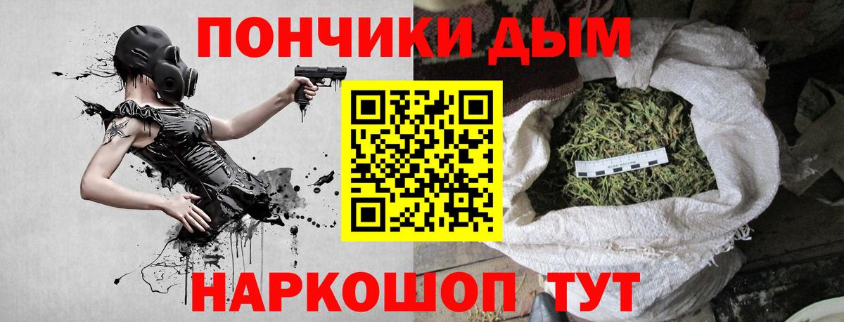 МАРИХУАНА тримм Вятские Поляны
